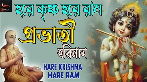 krishna hare krishna|hare krishna hare krishna gaan.